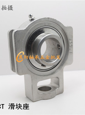 速发不锈钢外球面带 轴承SUCT20  202座20 204 205 2061207 UCT20