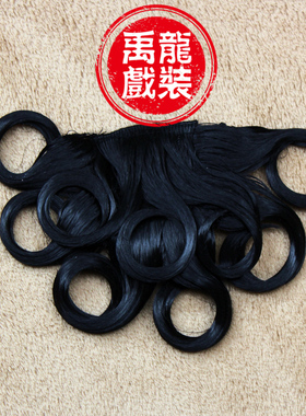 速发演假服装新娘古装戏曲白娘刘小青蛇出发弯曲圈圈卷子海京剧头