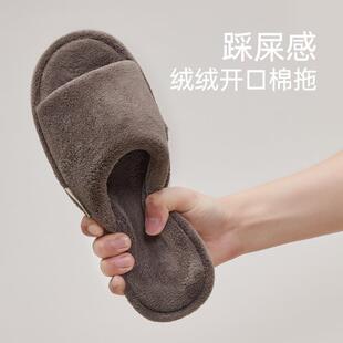 男士 棉拖鞋 防臭不臭脚情侣秋冬四季 开口透气家居室内软底静音大码
