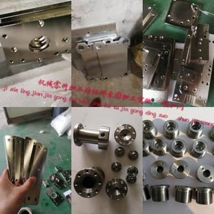 铝板CNC加工数控车床铣床非标自动化零件来图加工 铝合金零件加工