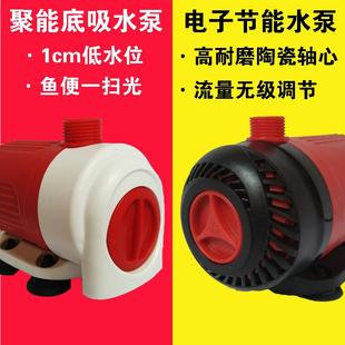 宝鱼鱼缸潜水泵底吸泵小型鱼缸乌龟缸潜水泵吸便低水位水泵