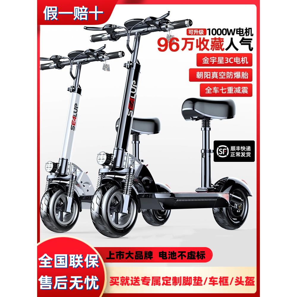 折叠电动自行车滑板车新国标超轻便携小型助力代步专用代驾电瓶车