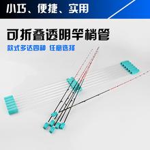 筏竿竿稍桶微铅竿稍收纳管尾稍管子 多孔稍子保护管装稍桶杆稍筒