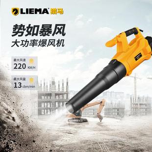 猎马鼓风机吹树叶大功率清灰吹灰爆风机强力除尘机工业吸尘器电动