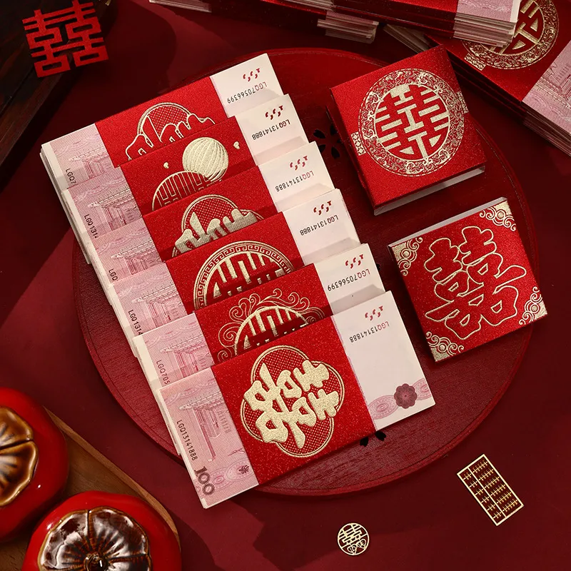 2025喜字封条一万元卡钱套彩礼捆钱带红包订婚聘礼金结婚用品