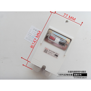 带 水盒动机6.电3116M61116AA10A开关 439DZ6防2断路器保护 马达