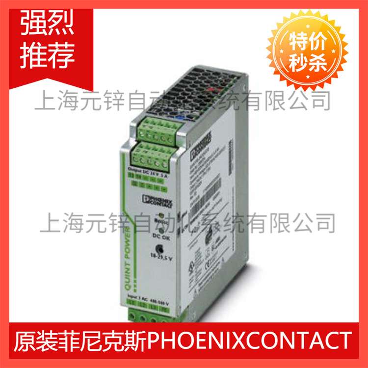 VAL-MS 230/1+1-FM - 2类电涌保护器 2804432