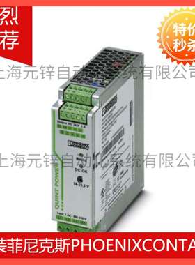 VAL-MS 230/1+1-FM - 2类电涌保护器 2804432