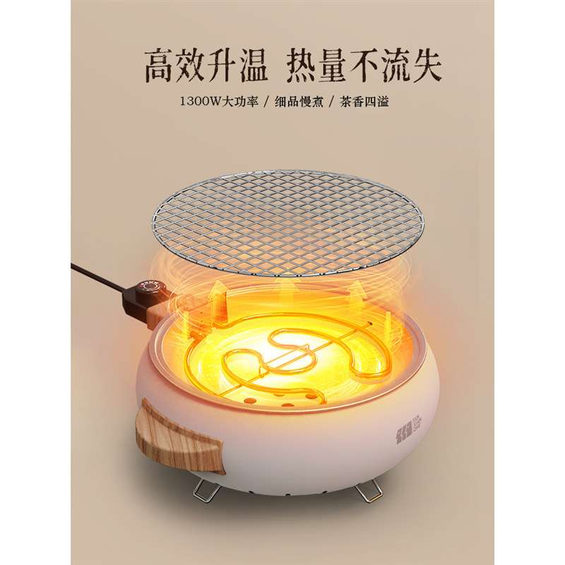 围炉煮茶电炉电陶炉烤火炉套餐室内家用器具全套冬日围聚炉子烤炉