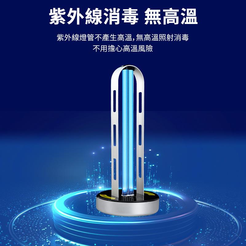 杀菌灯紫外线消毒灯台灯客厅异味UV卧室灭菌灯具家用消毒室内除菌