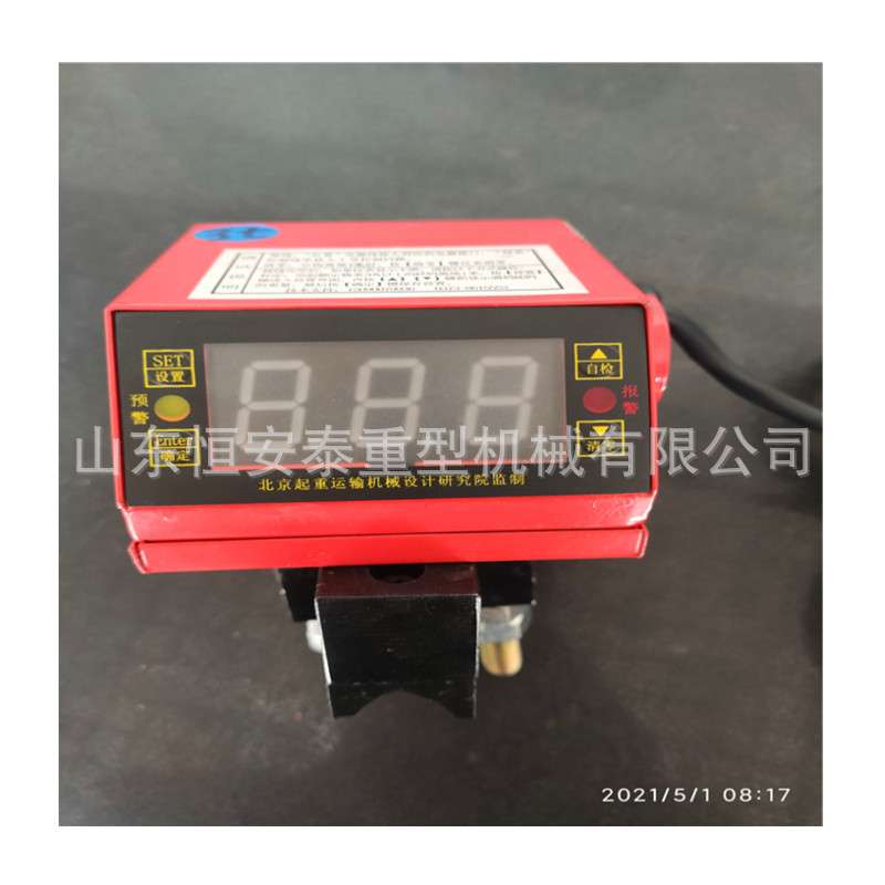 QCX-GL型起重量限制器 5吨-60吨TCQ旁压式超载仪表