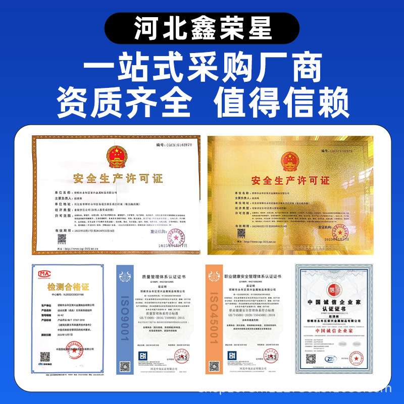 抗震支架铰连接  A型B型抗震铰连接可调节连接件镀锌抗震支架配件