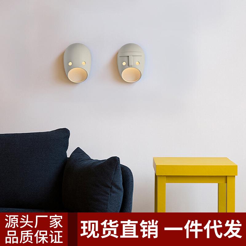 北欧丹麦创意面具壁灯民宿客厅卧室过道壁灯荷兰设计师灯具