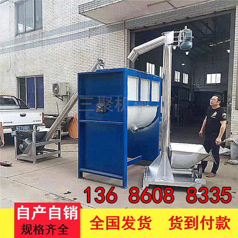 AAA厂家货货3吨卧式搅拌机 大型卧式加热混合机 不锈钢搅拌混合机