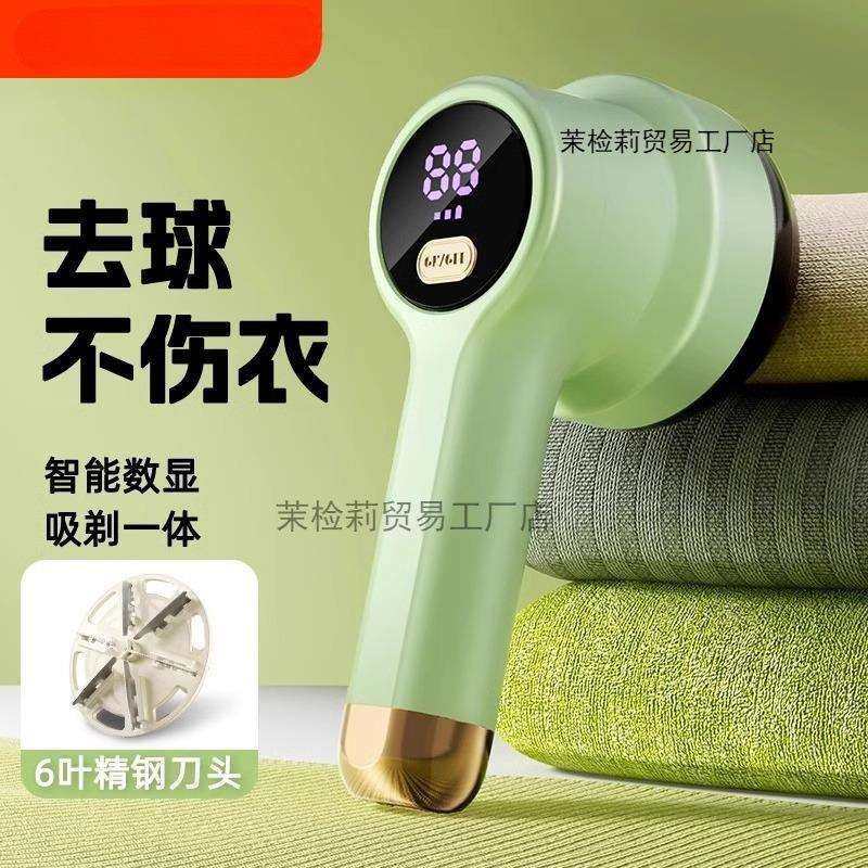 电动毛球修剪器剃毛器衣服起球去球器家用打刮除毛器修去除球其他