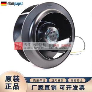 R2E225 230V涡轮抽风净化风机M2E068 BD92 德国进口
