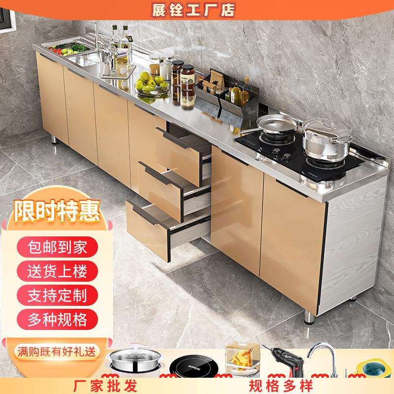 厨房橱柜灶台柜一体家用储物柜农村经济型厨房收纳柜子简易碗耐用
