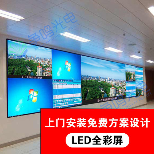 室内外全彩高清LED电子屏批发