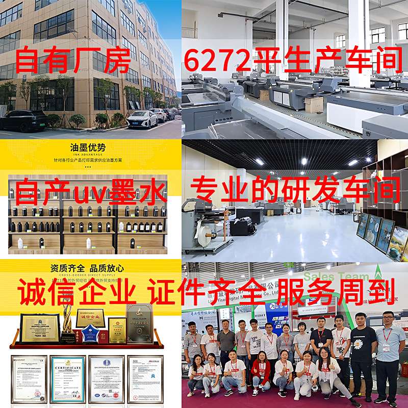 i3200uv网带机布料uv卷材打印机大型平板一体机pvc卷对卷uv导带机