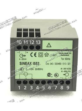 SINEAX I552 有源交流电流变送器 Ord:040/335469/010/321
