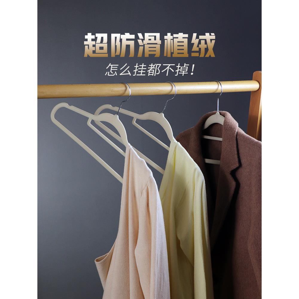 植绒衣架整理师防滑肩无痕衣架家用挂衣儿童衣撑衣柜收纳