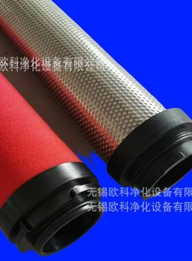 优惠替代山立精密过滤器滤芯SAGL-200HC/200HC/200HA/200HH HF