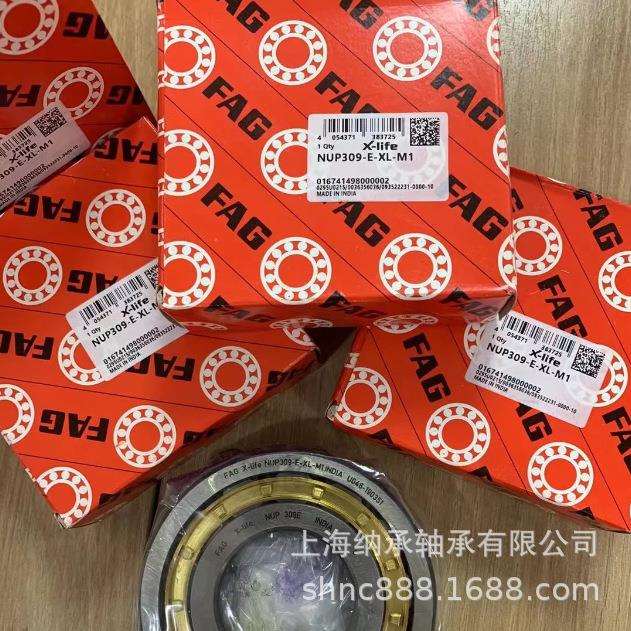 FAG轴承 FAG NUP309-E-TVP NUP309-E-M1-C3 带垫片圆柱滚子轴承
