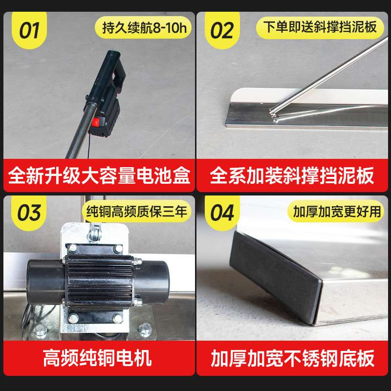 混凝土振动器电动刮平尺水泥地坪锂电刮尺振平尺整平机路面找平机