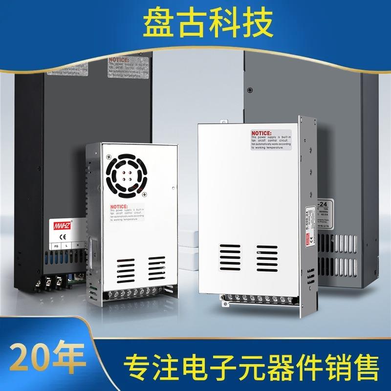 明伟S-1500W800W2000W3000W大功率开关电源24V直流12v48v36变压器