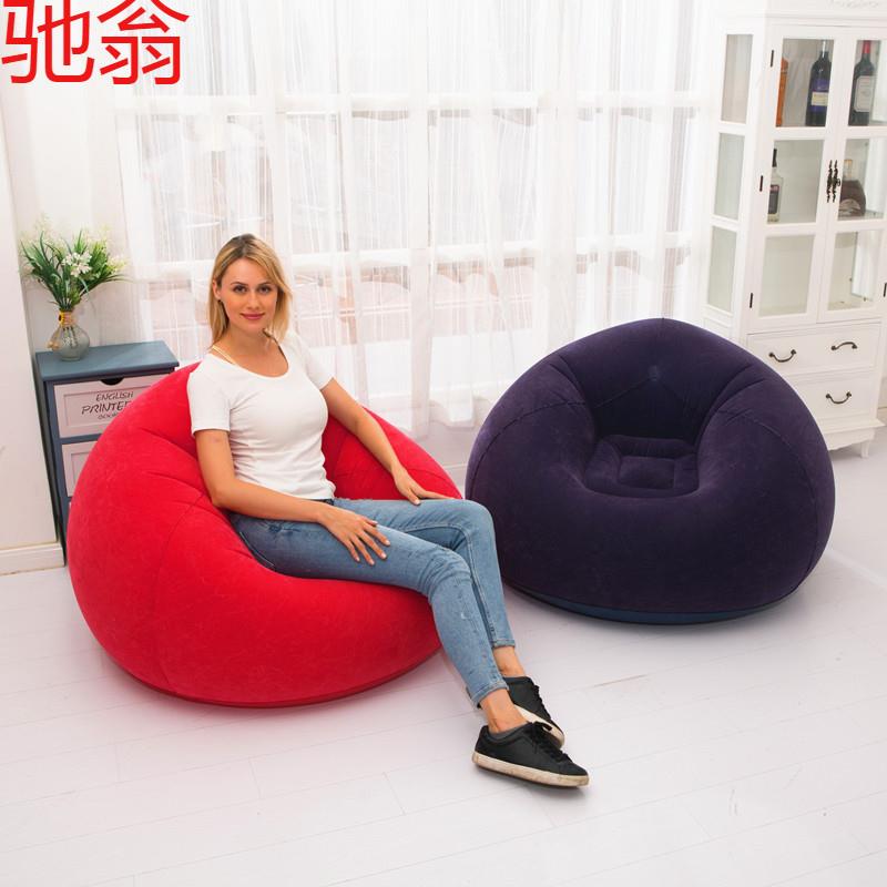 R4E新款成人充气植绒懒人沙发 球形可折叠沙发床休闲户外凳单人座