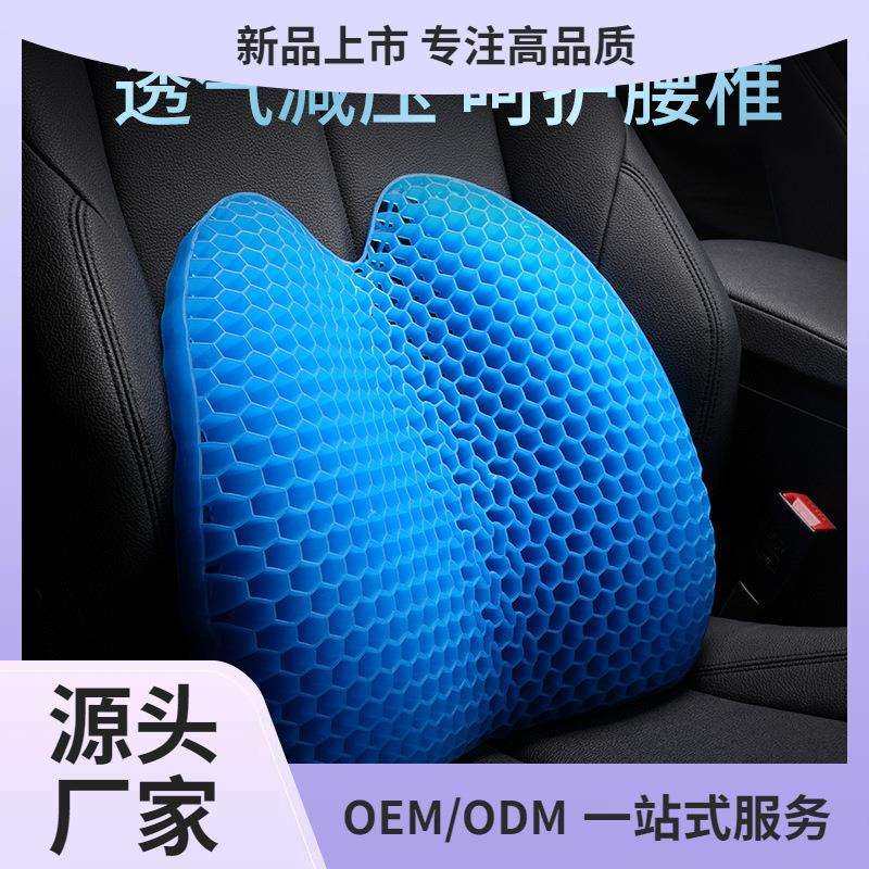 汽车腰靠夏季凉垫按摩靠枕车用座椅护腰靠背垫腰垫枕办公室腰靠垫,农机/农具/农膜,其它农用工具,淘宝优惠券,粉丝福利购,淘宝优惠卷