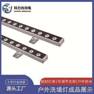 大功率36W室外防水LED洗墙灯户外楼体照明亮化工程节能洗墙灯