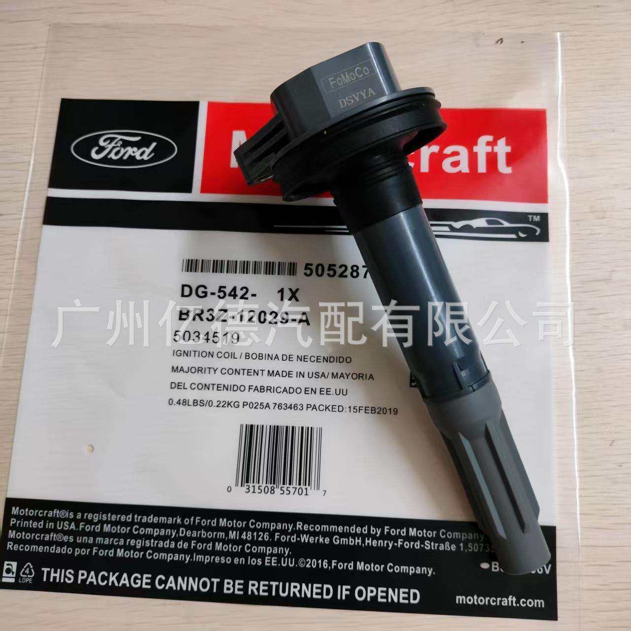 DG542 BR3Z-12029-A UF622 BR3Z12029A R3E12A3 75AA点火线圈高压