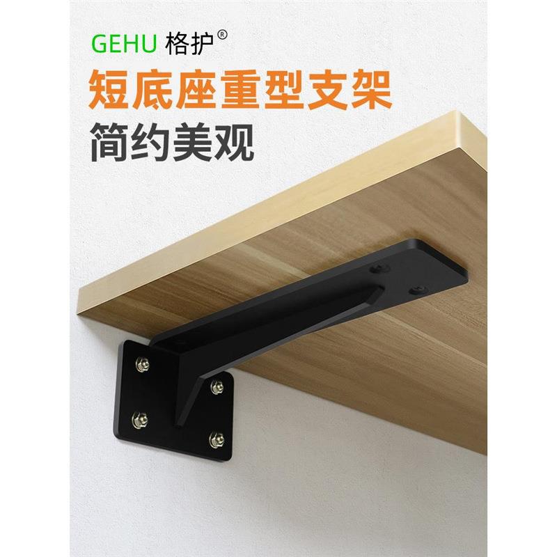 三角支架墙上L型悬空电视柜承重支架墙壁固定支撑托架柜子隔板托