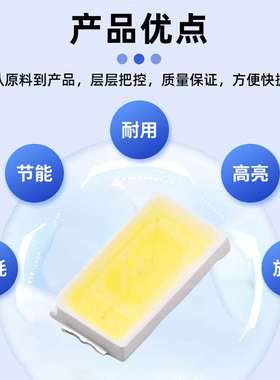 厂家直供5730黄光LED灯珠 0.5W590-595k黄色发光二极管现货