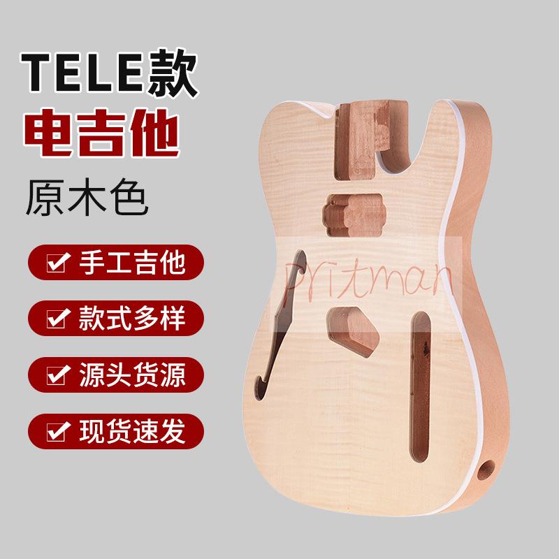乐器电吉他tele乐器琴体30寸38寸39寸40寸41寸吉他民谣练习琴木吉