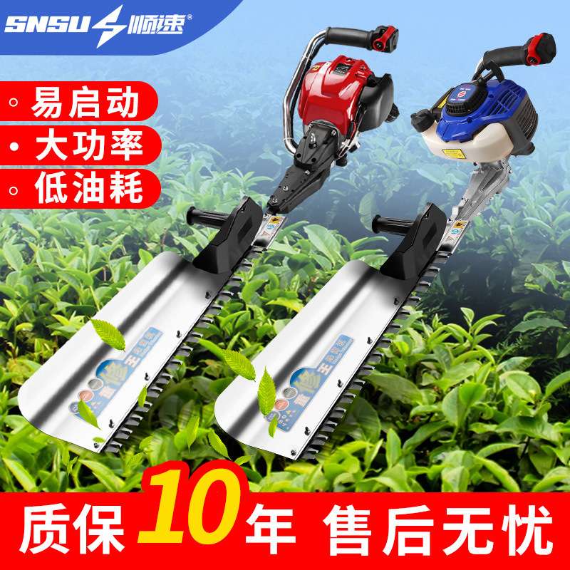 绿篱机四冲程纯汽油绿篱剪德国进口修茶采茶修剪修枝电动重修剪王