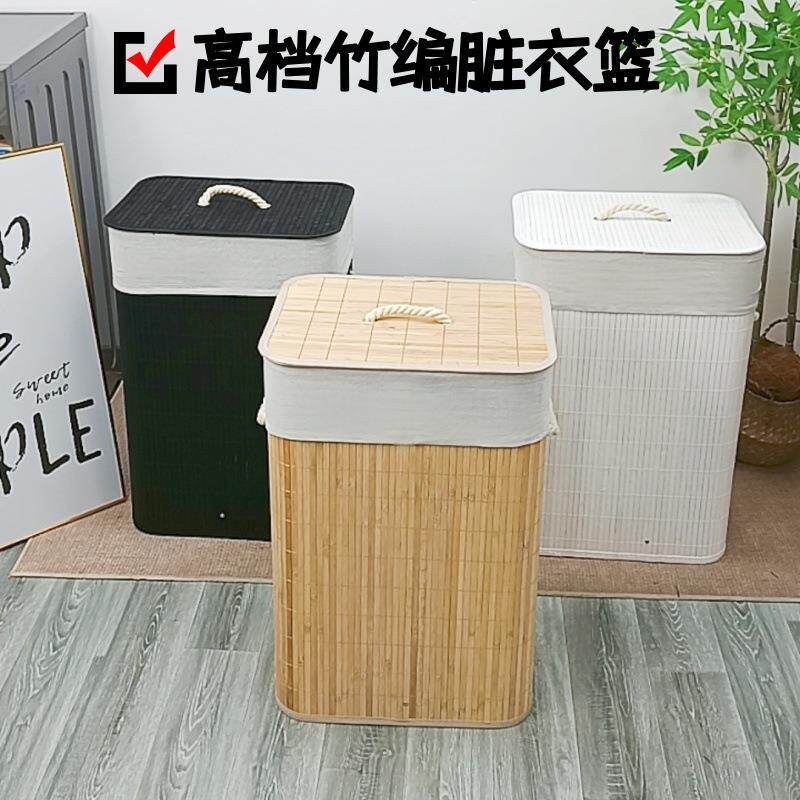 跨境藤编带盖脏衣筐竹编脏衣服收纳筐脏衣篓玩具火锅店用洗衣篮架