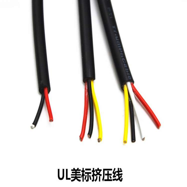 2464-22AWG多芯护套电源线 2芯3芯4芯5芯6芯7芯8芯信号控制软线