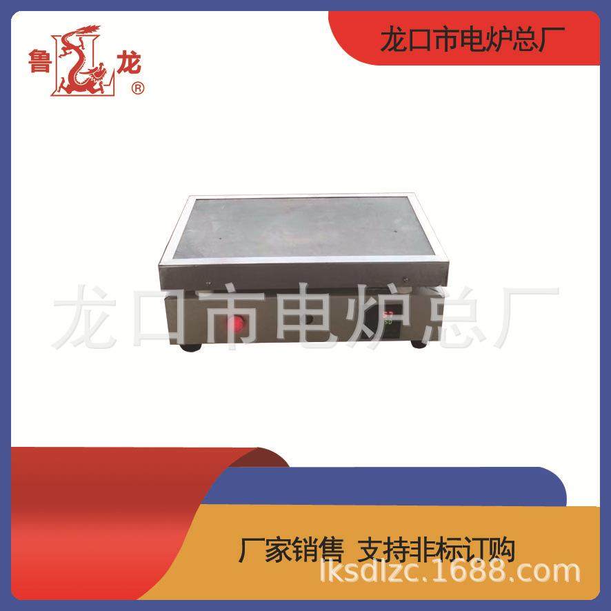 数显碳化硅电热板 数字红外线加热台,乐器/吉他/钢琴/配件,其它乐器配件,淘宝优惠券,粉丝福利购,淘宝优惠卷