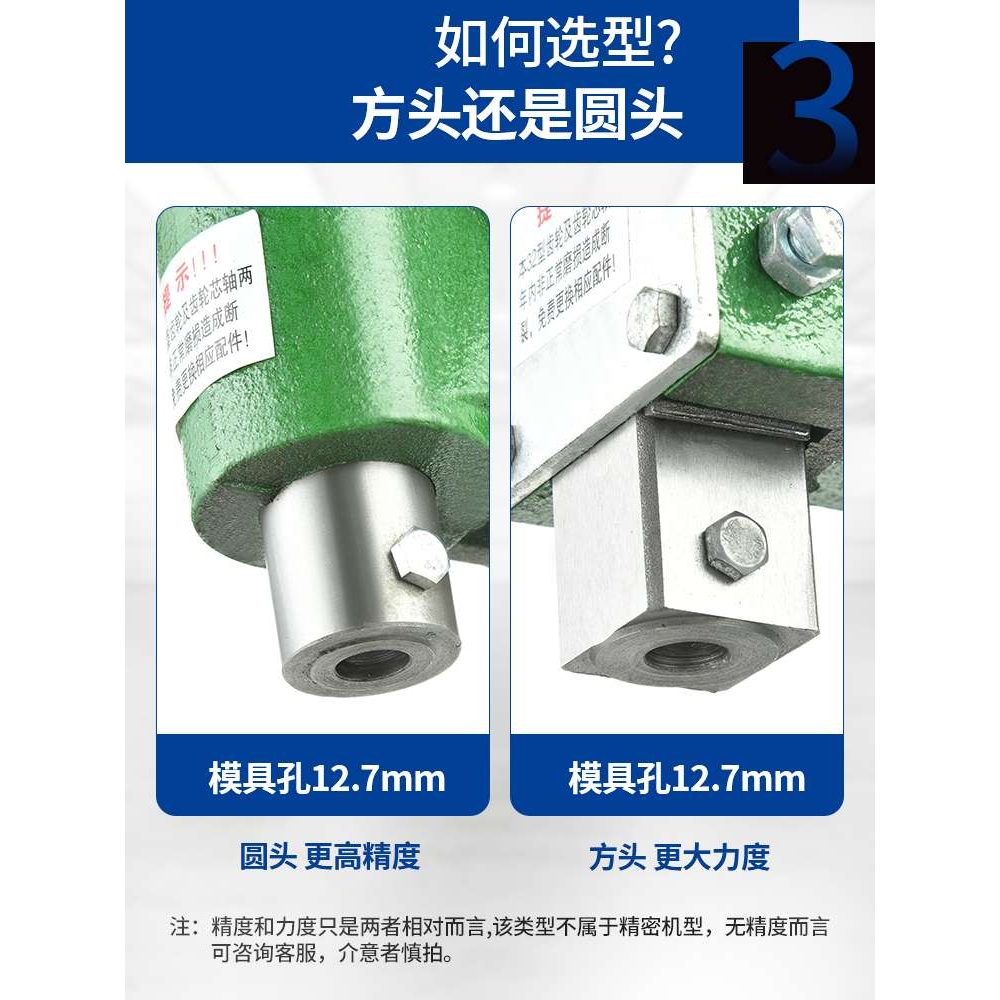 ktJS手啤机手动压力机小型冲床打斩机压机冲压机手压机压铆机压模