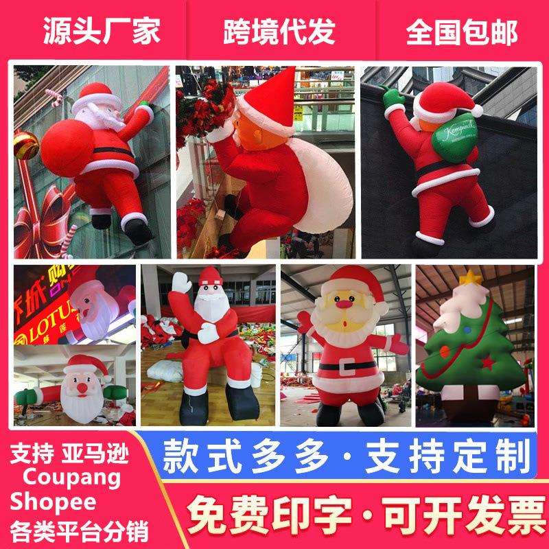 爬墙充气圣诞老人气模雪人圣诞节拱门卡通人模型发光装饰美陈道具