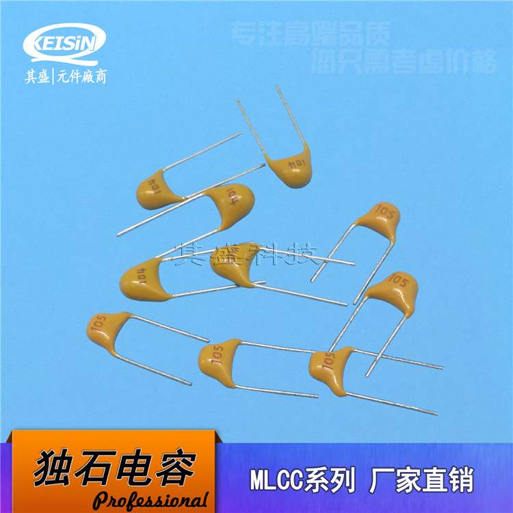 独石电容器 MLCC 50V474K P=5.08 多层陶瓷电容器 50V0.47uF 10%