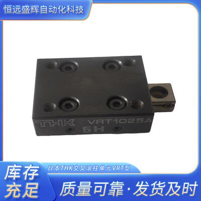 THK VRT3105 VRT3130VRT3080 VRT3130 VRT3155 VRT3180 交叉滑台