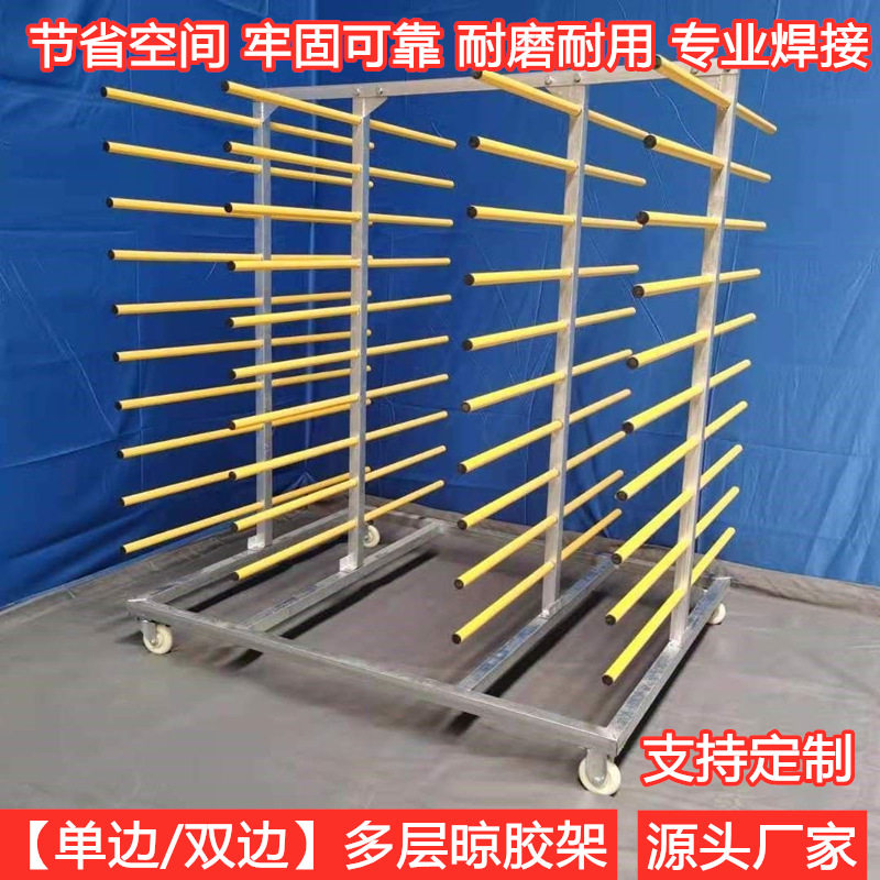 晾胶架多层板衣柜晾干晾干架多层架平板车橱柜推车模压晾板门窗