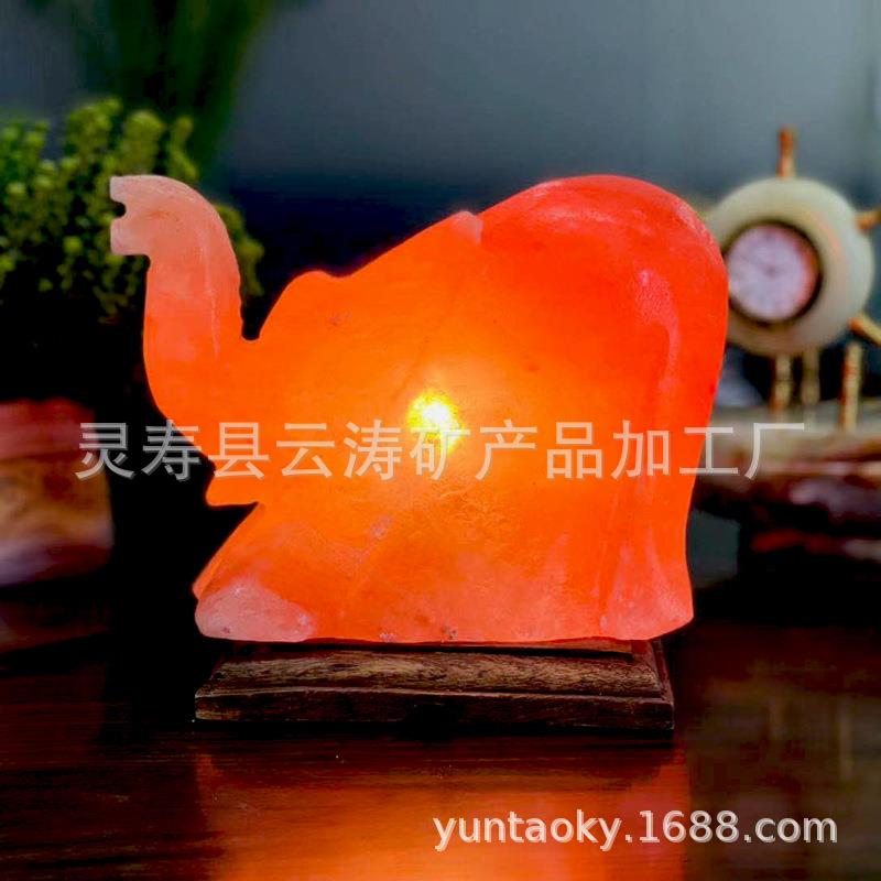 厂家喜马拉雅盐灯各种造型 动物造形摆件大象水晶盐灯夜灯