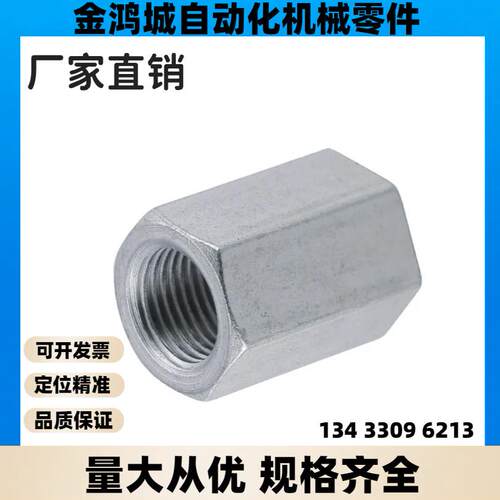 缓冲器用挡块螺帽 调整·固定型用OPCP1008 STNC12 STNC STNS