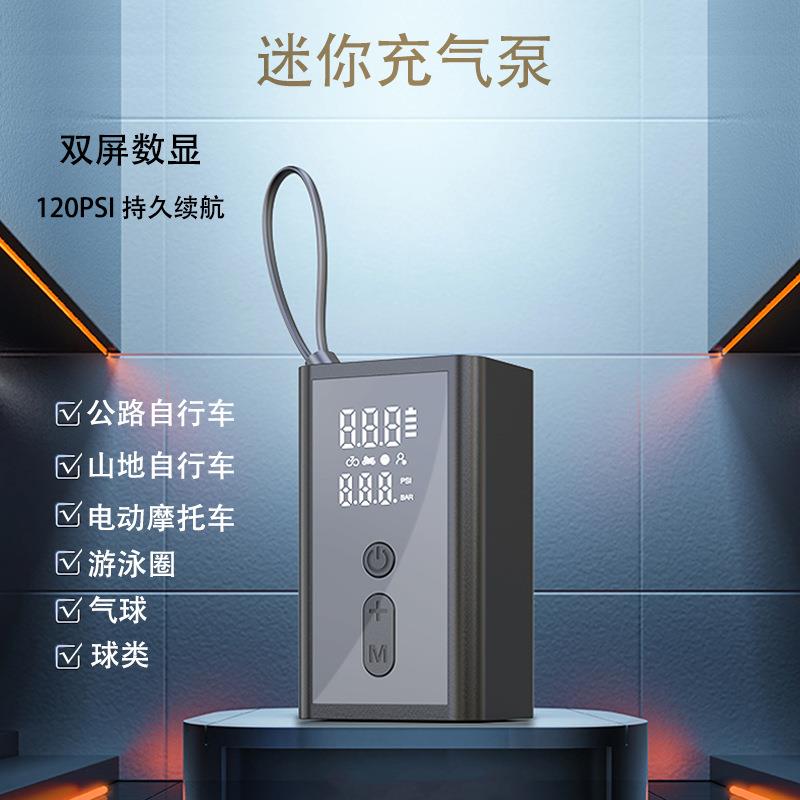 新款迷你充气泵无刷电机打气泵120psi高压急速气泵自行车球类气泵