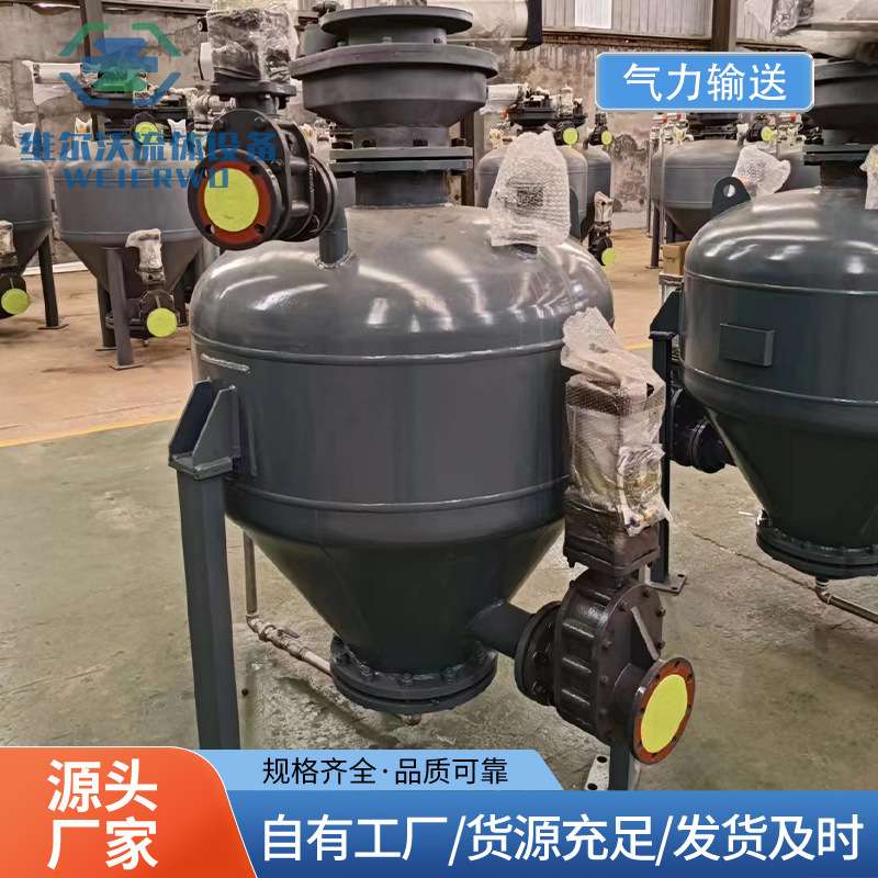 浓相气力输送系统 密相输送设备 上下引式仓泵定量称重粉体输送
