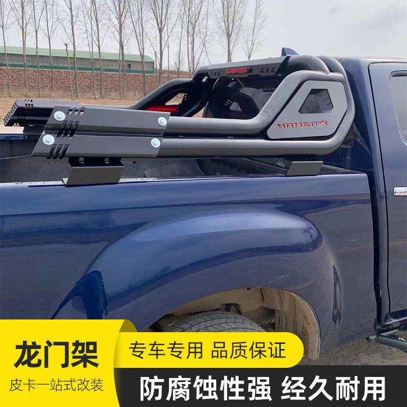 江淮悍途hunter t9 JAC t6 t8 皮卡车后备箱双筒款龙门架防滚架
